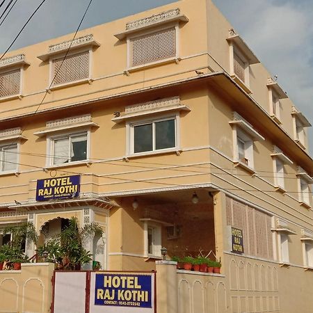 Hotel Raj Kothi Jaipur Airport Exterior foto